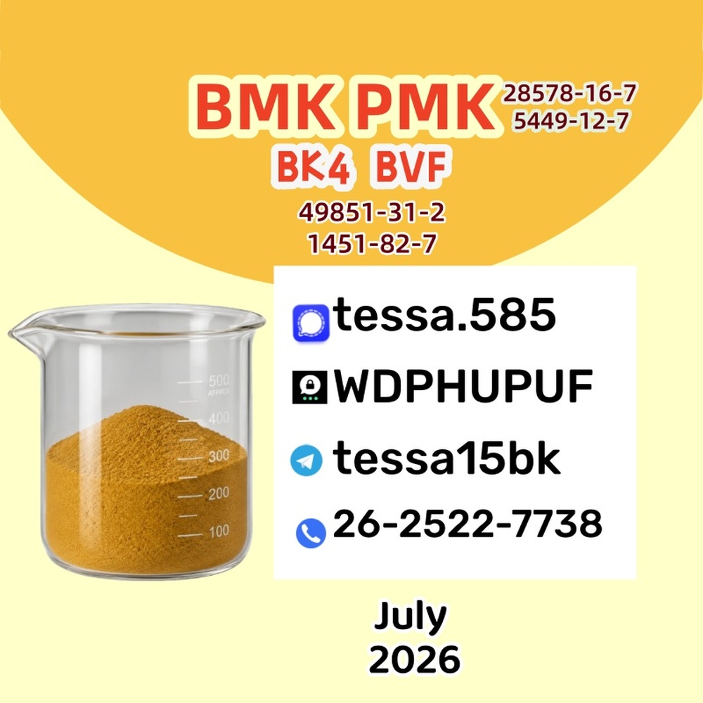 PMK Ethyl Glycidate CAS 28578-16-7 Premium Quality Bulk Supply
