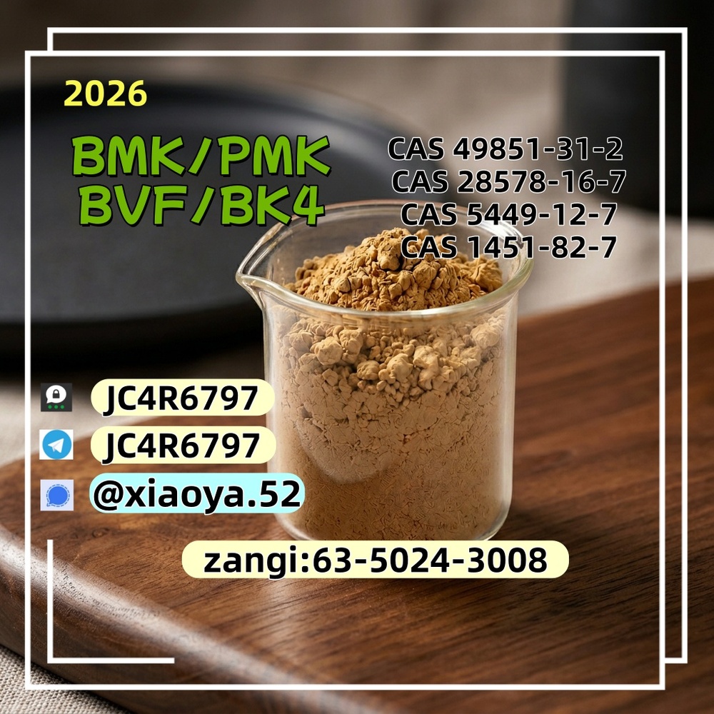 Reliable Bulk Supply of BMK (CAS 5449-12-7) – Certified Manufacturer