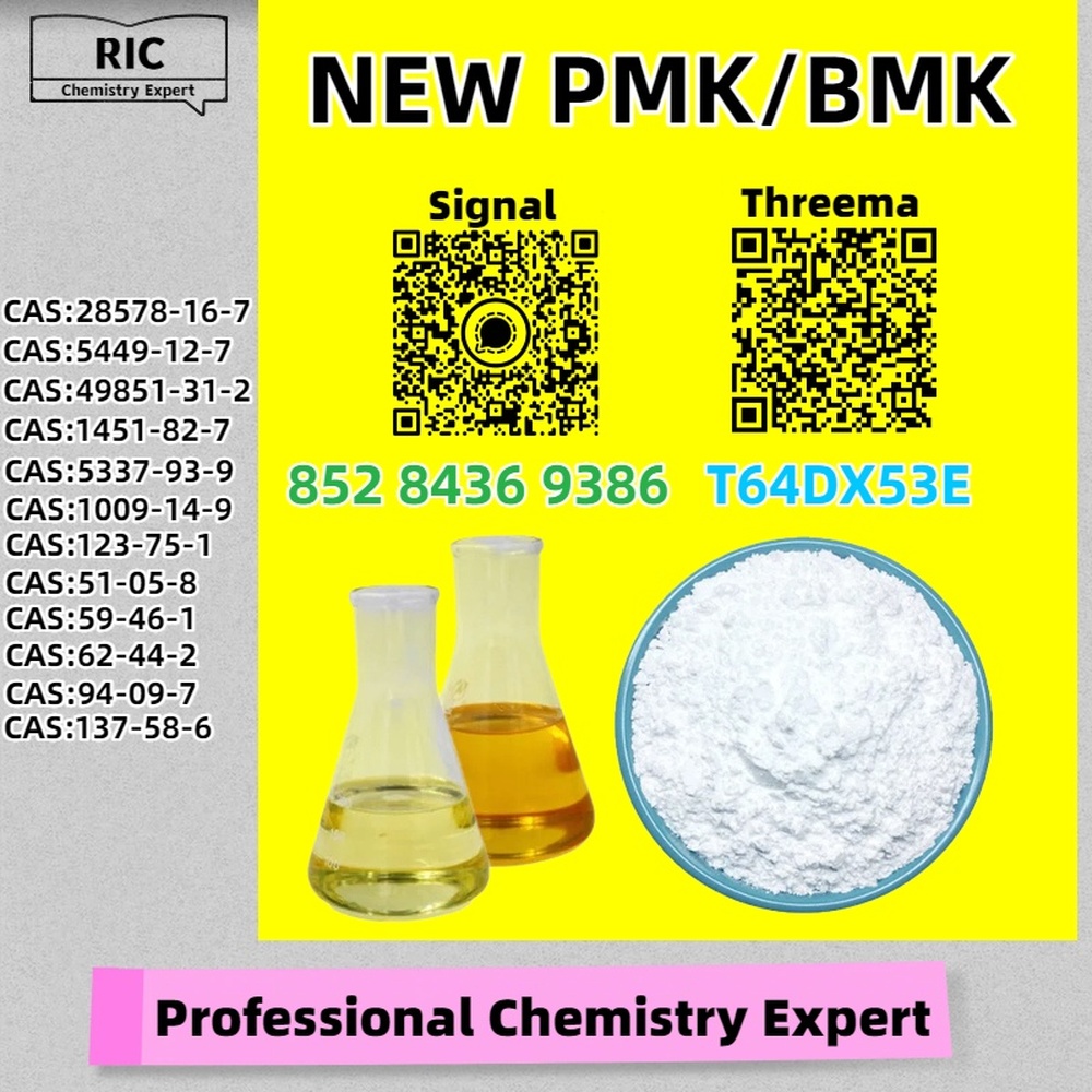 Unrivaled Purity 28578-16-7 5449-12-7