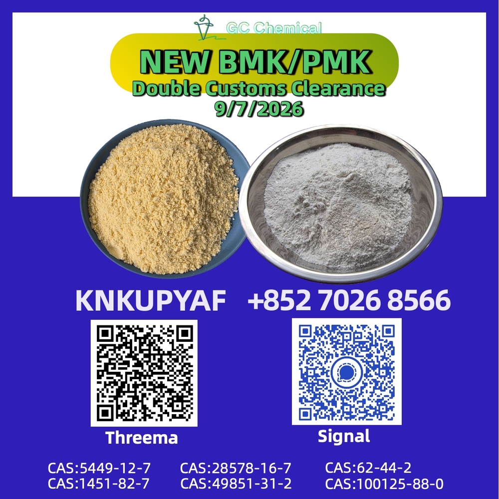 Focused integration PMK Oil 28578-16-7 associated