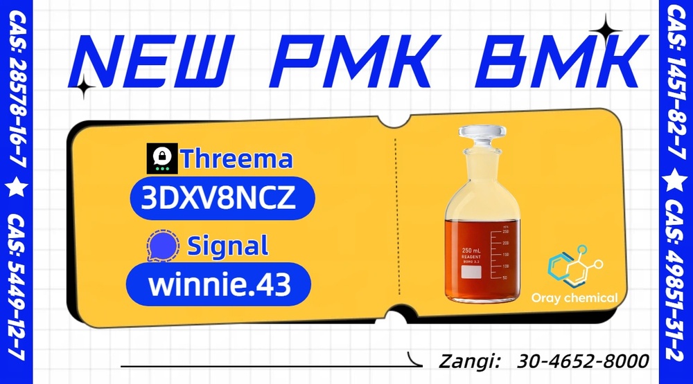 28578-16-7 PMK Powder Chemical Raw Material