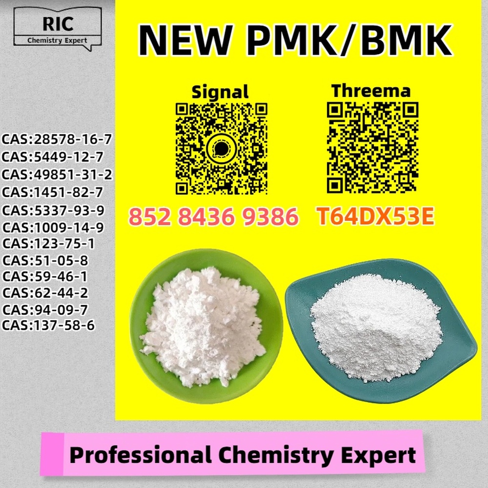 Pure and Simple 28578-16-7 5449-12-7