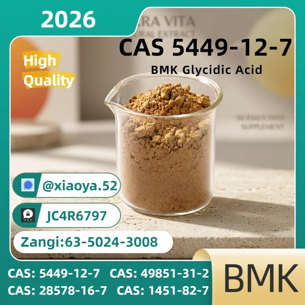 Verified PM-K CAS 28578-16-7 integrated alongside BM.K 5449-12-7