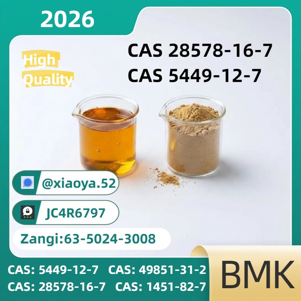 Reliable coordination PM.K 28578-16-7 integrated BM.K 5449-12-7