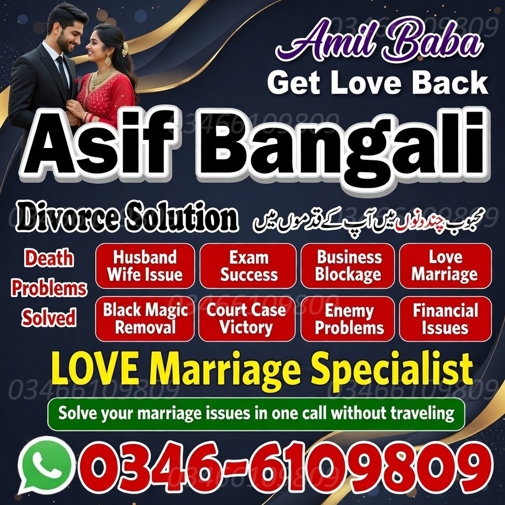 Amil Baba Spiritual Healer 100% Guaranteed Solutions Turn Your Hardships Into Blessings.