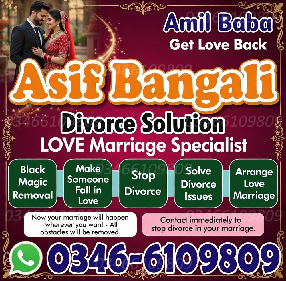 Amil Baba Spiritual Healer 100% Guaranteed Solutions Turn Your Hardships Into Blessings.