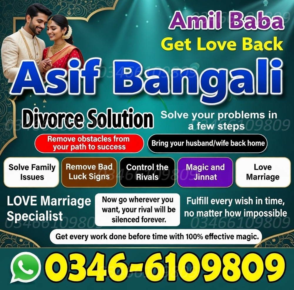 Amil Baba Spiritual Healer 100% Guaranteed Solutions Turn Your Hardships Into Blessings.