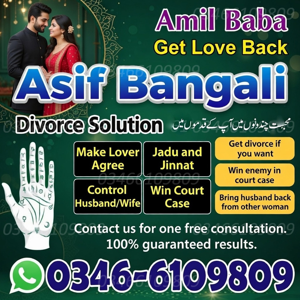 Amil Baba Spiritual Healer 100% Guaranteed Solutions Turn Your Hardships Into Blessings.