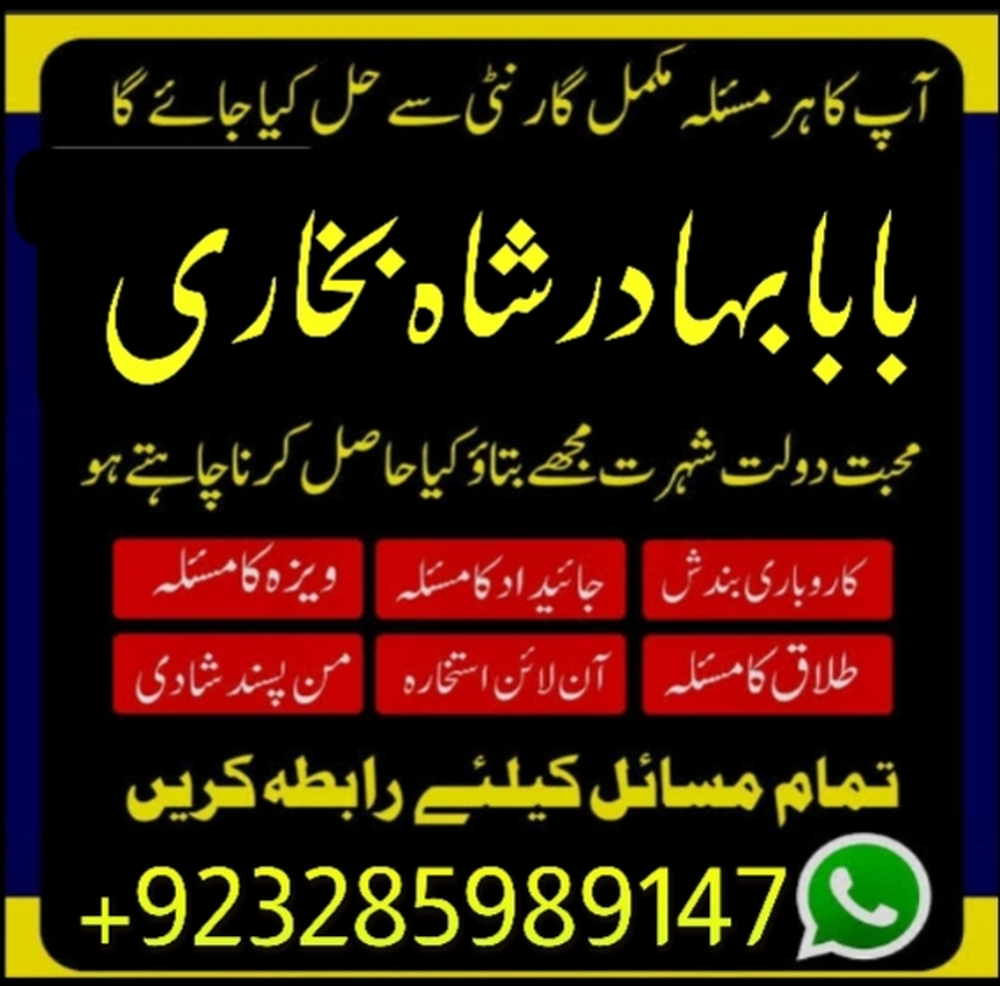 best amil baba in pakistan, real amil baba in karachi, amil baba in islamabad,asli amil baba in