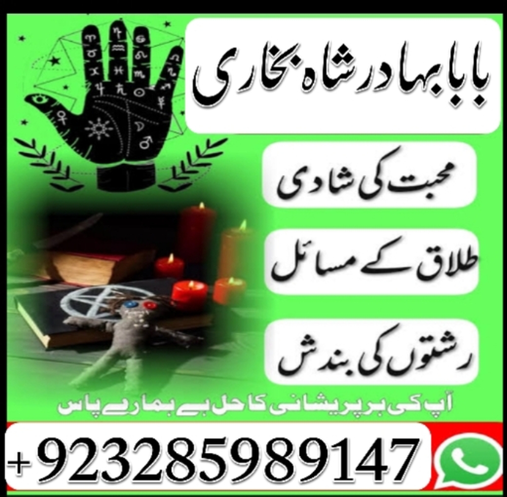 best amil baba in pakistan, real amil baba in karachi, amil baba in islamabad,asli amil baba in