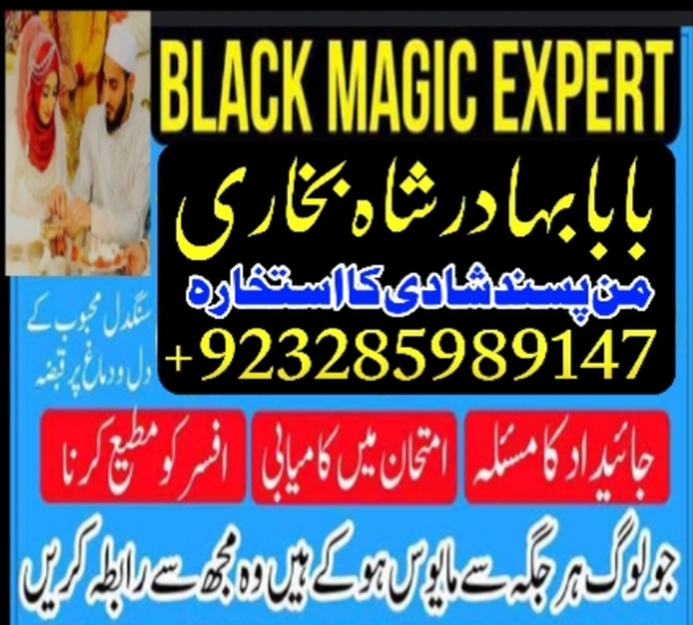 online amil baba london best amil baba rawalpindi black magic amil world famous amil bab