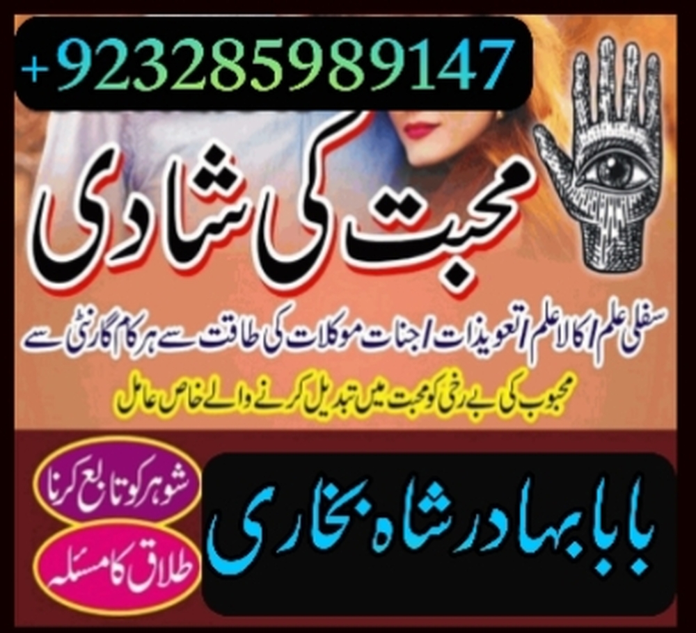 online amil baba london best amil baba rawalpindi black magic amil world famous amil bab
