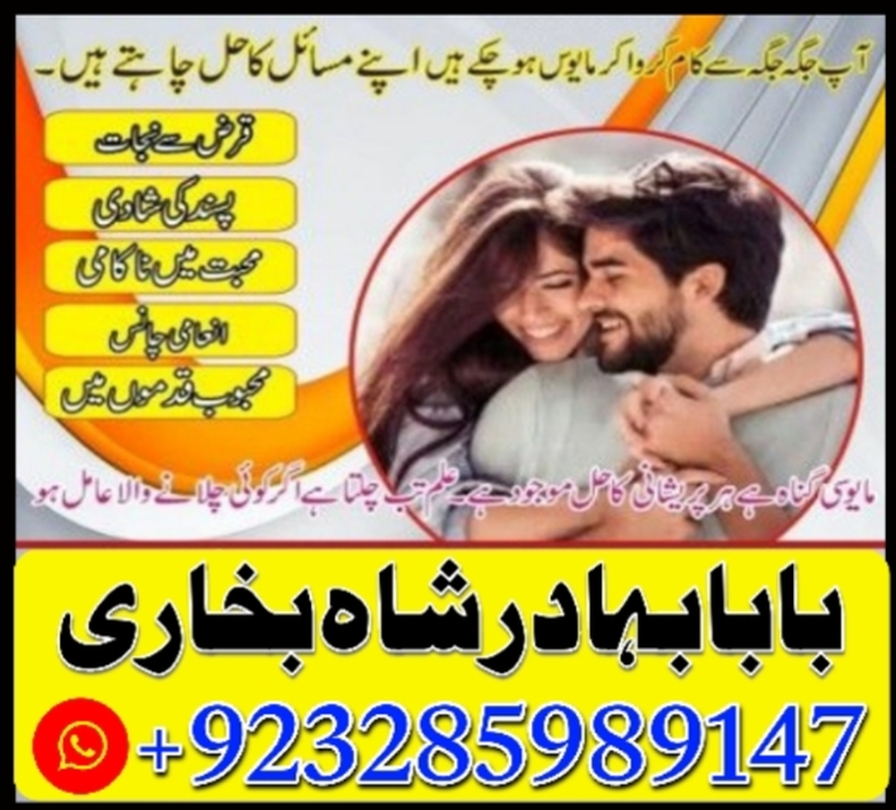 online amil baba london best amil baba rawalpindi black magic amil world famous amil bab