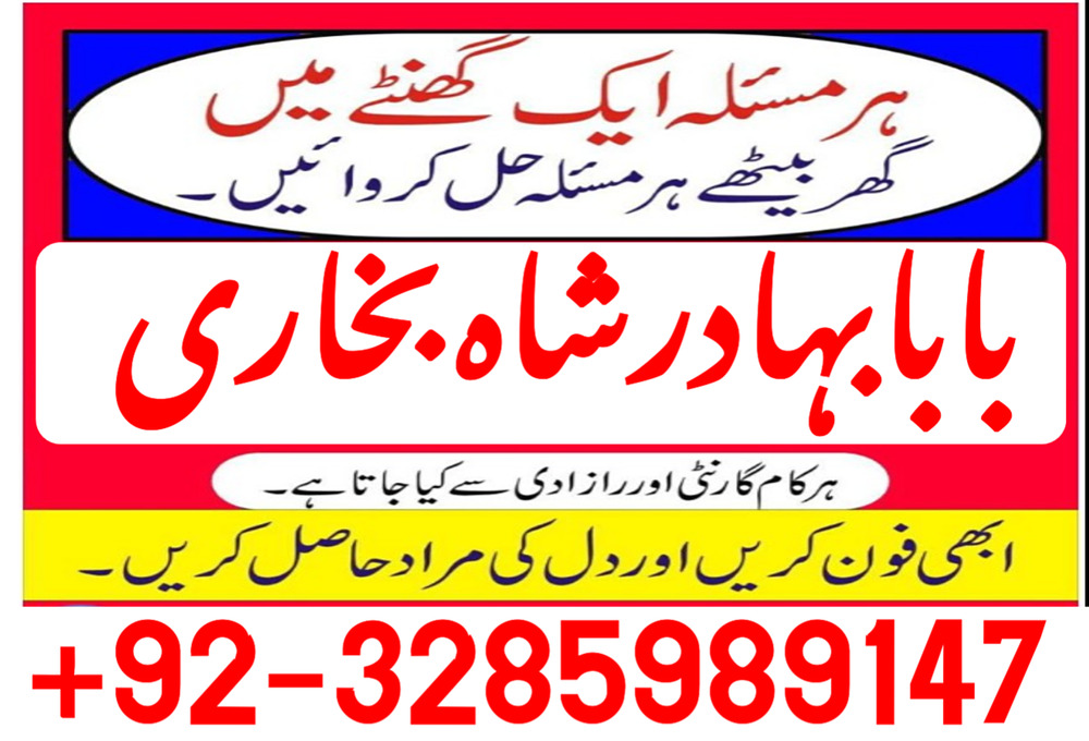 online amil baba london best amil baba rawalpindi black magic amil world famous amil bab