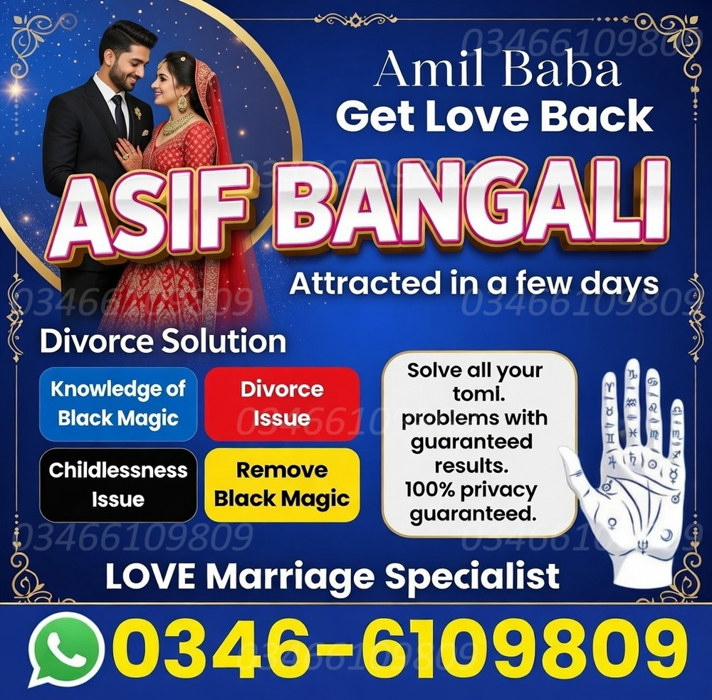 Amil Baba: Instant Solution for Love, Marriage & Black Magic |