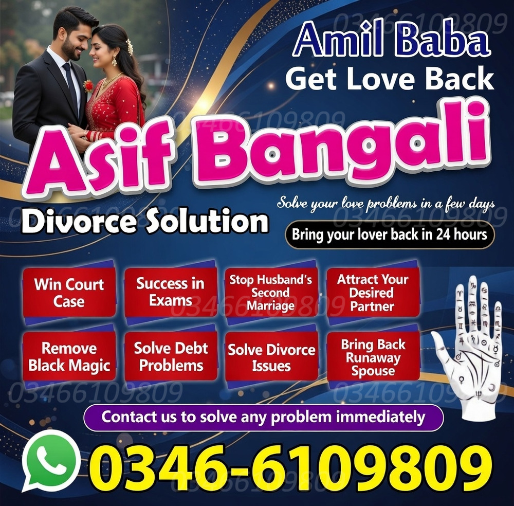 Guaranteed Vashikaran by Amil Baba | Get Desired Love Back