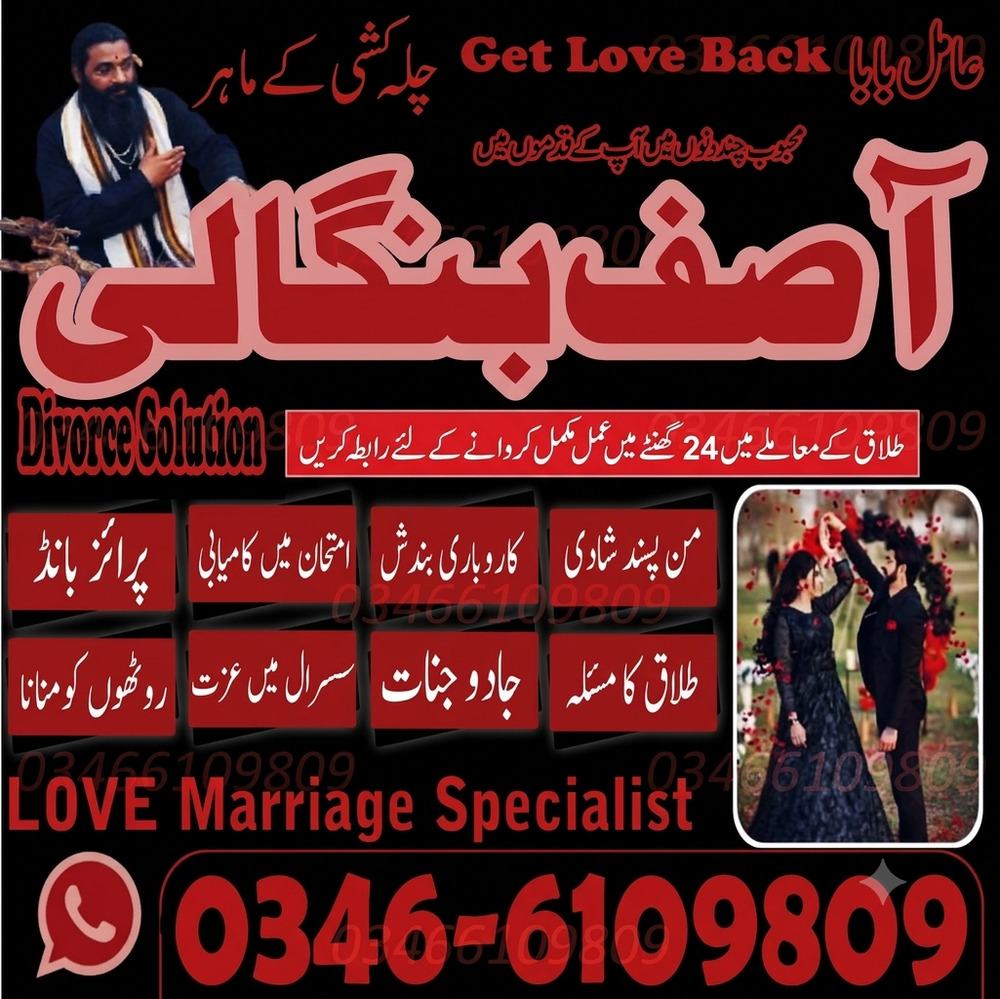 E3 Kala Jadu ka Tor | Powerful Wazifa & Taweez | Amil Baba |  Spiritual Healer Amil Baba | Astrologer | All Problems Solution |