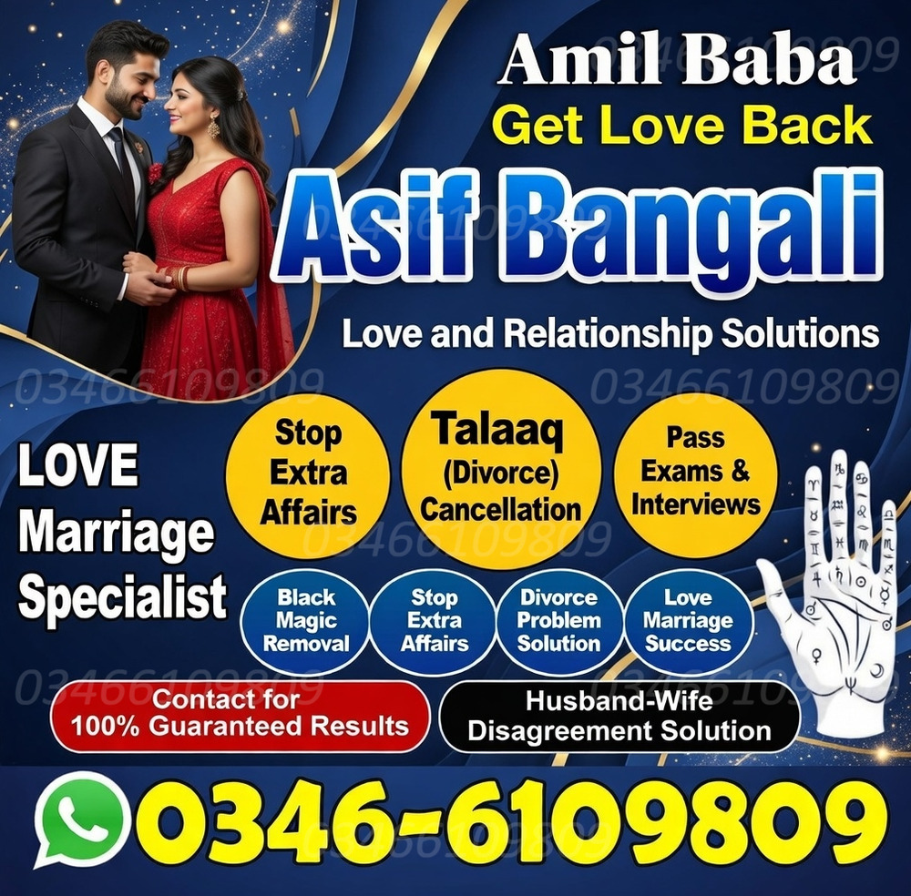 E14 Genuine Aamil Baba: Expert Astrologer & Spiritual Healer