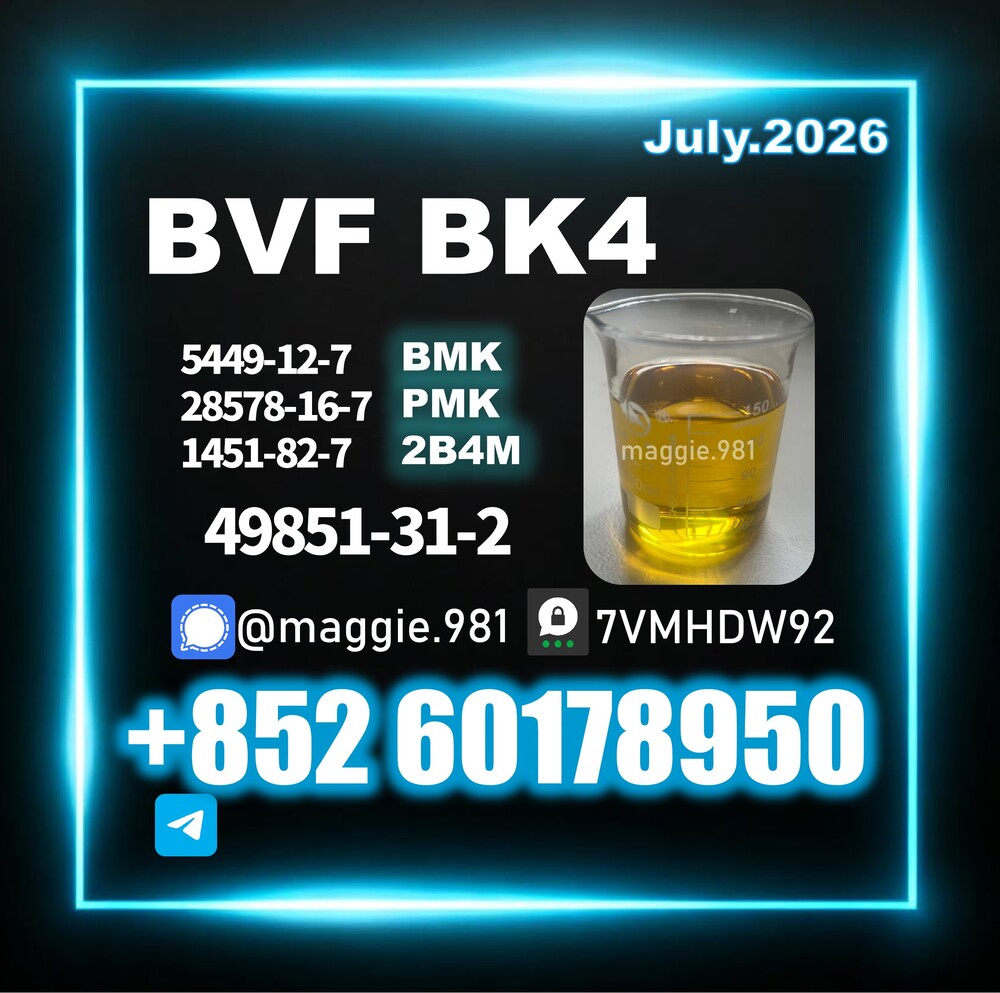 CAS 49851-31-2 BVF oil Factory Direct Sale