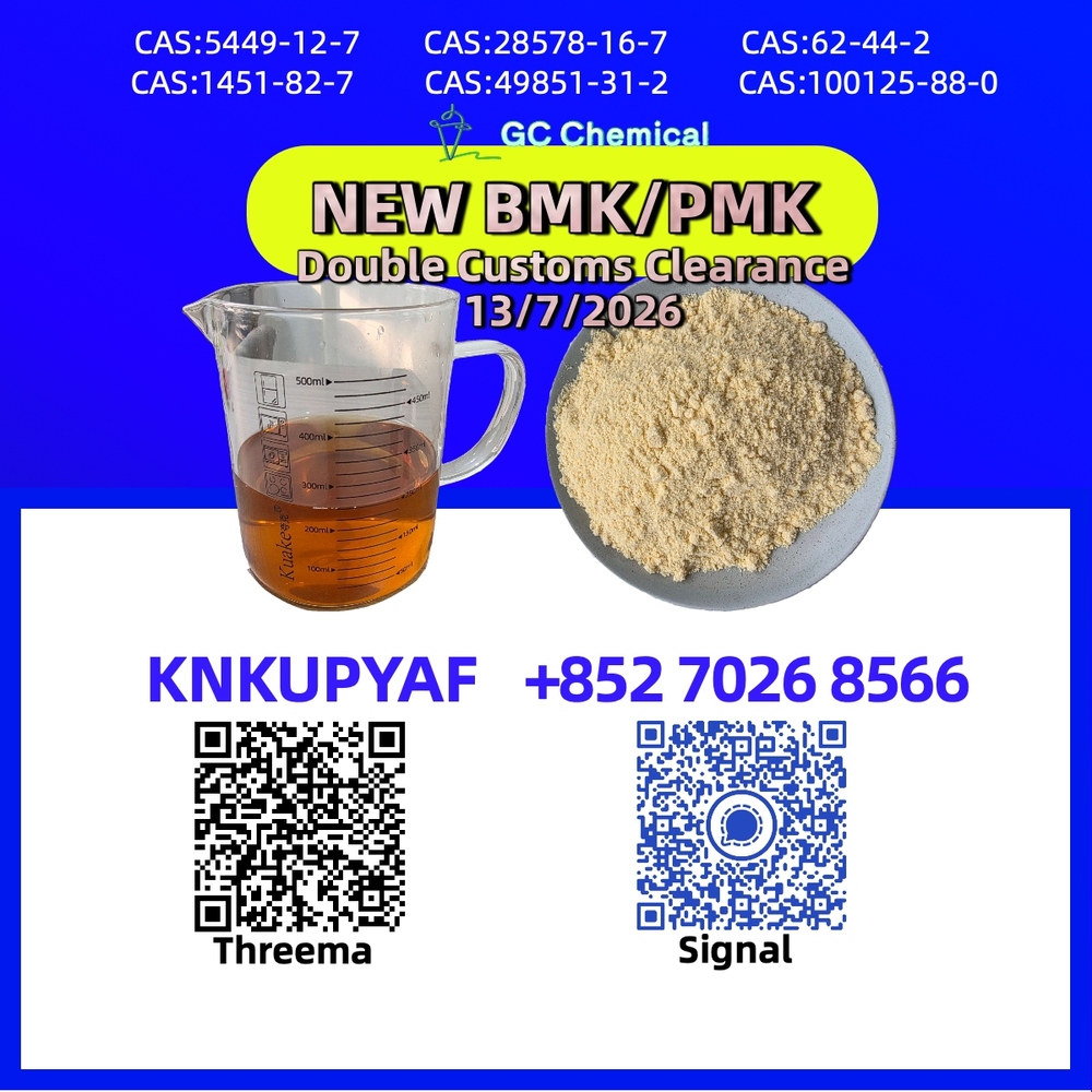 Immediate planning BMK 5449-12-7 designated for expedited delivery