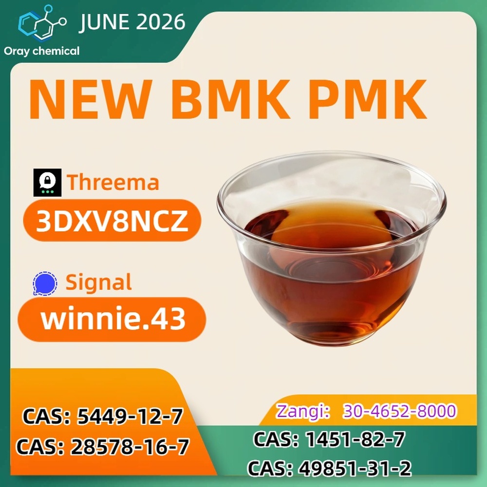 28578-16-7 PMK Powder Chemical Raw Material