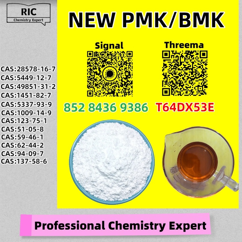 Chemical Consultant 28578-16-7 5449-12-7
