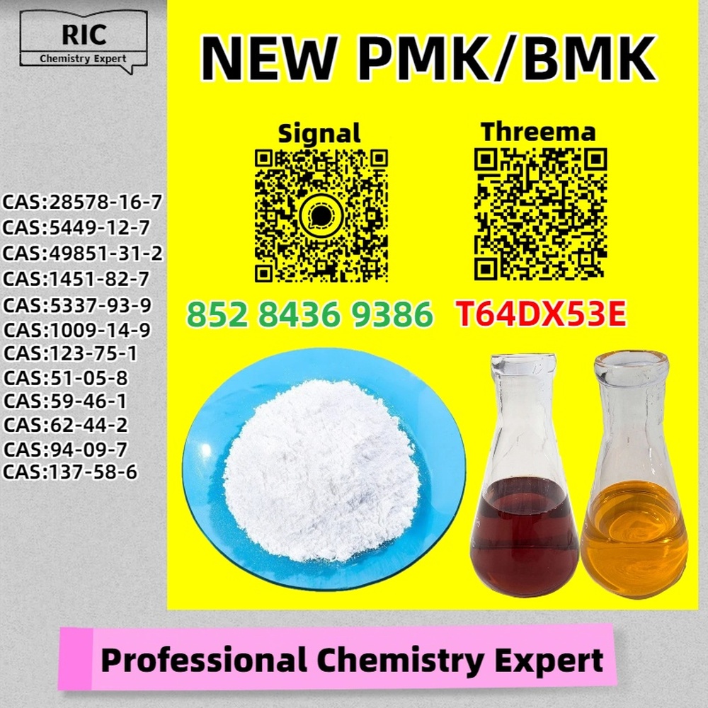 Chemical Analyst 28578-16-7 5449-12-7