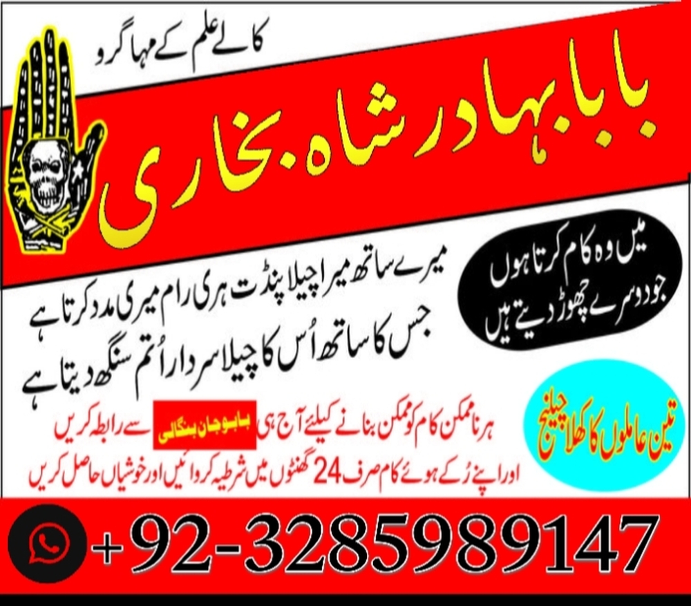 amil uk special amil baba in usa uae kala pakistan love marriage, istikhara, and astrology in the uk, uae, and usa