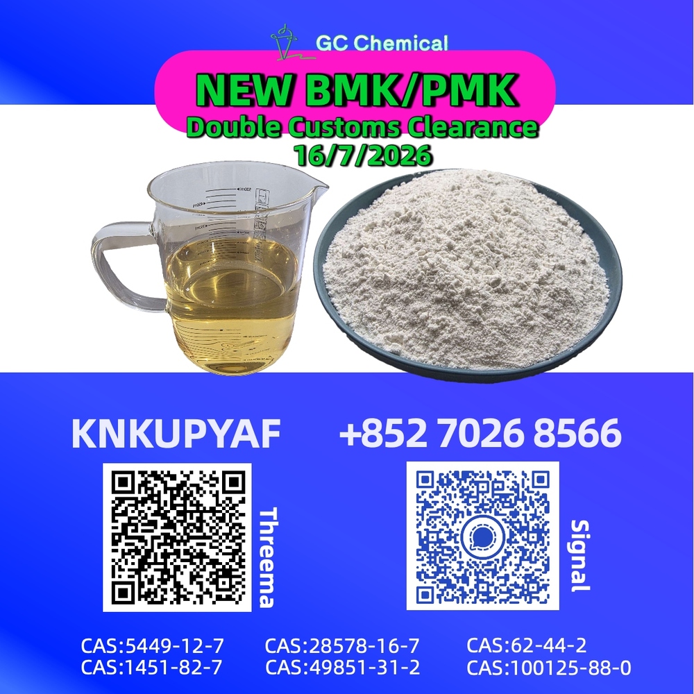Expedited coordination BMK 5449-12-7 designated for priority shipment