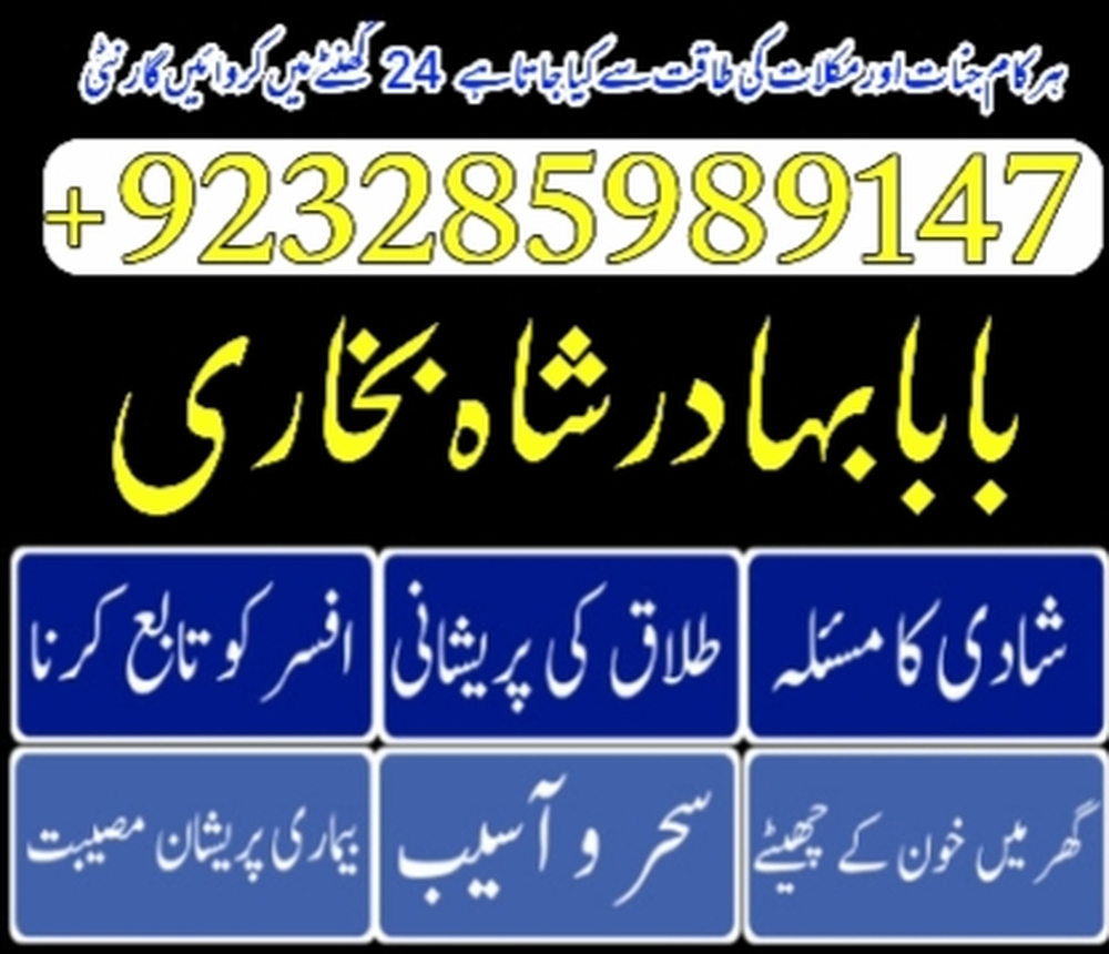 online ami baba in pakistan amil baba candle manpasand shadi uk amil baba rawalpindi