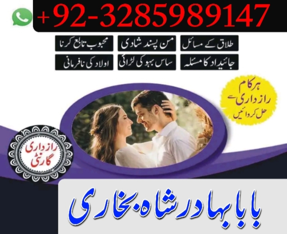 online ami baba in pakistan amil baba candle manpasand shadi uk amil baba rawalpindi