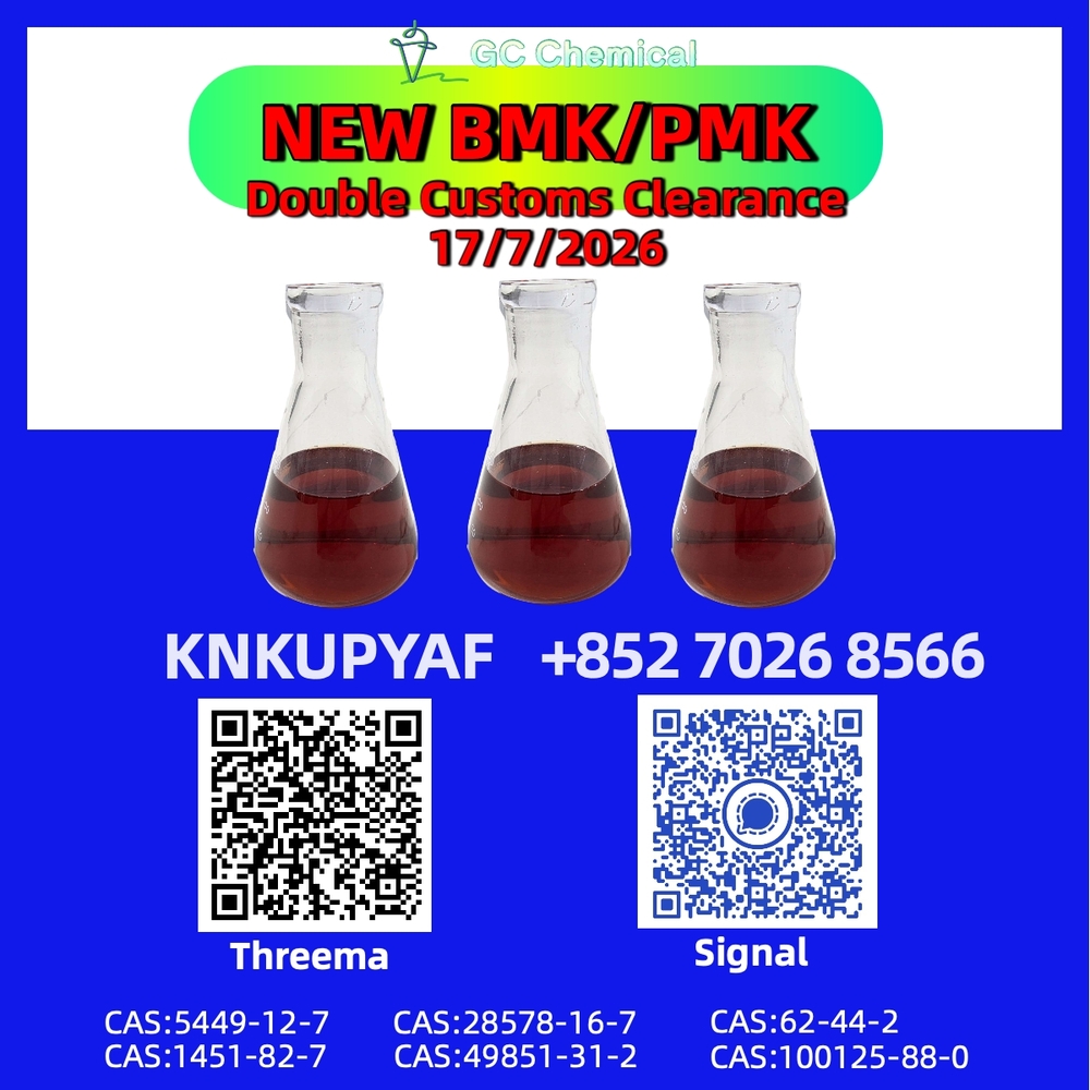 Ongoing evolution PMK Oil CAS 28578-16-7