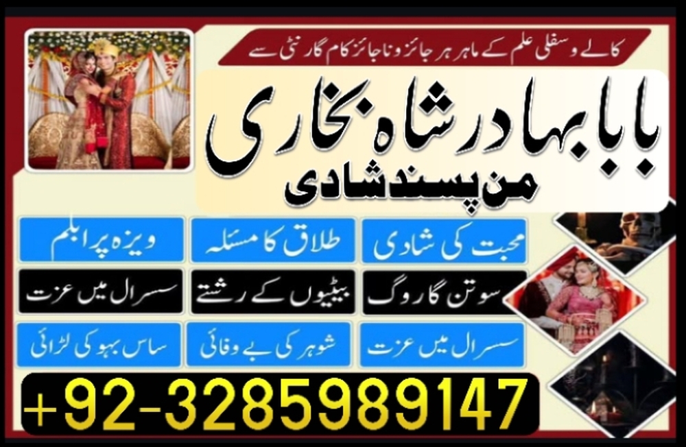 famous amil baba in london lahore islamabad karachi uk usa