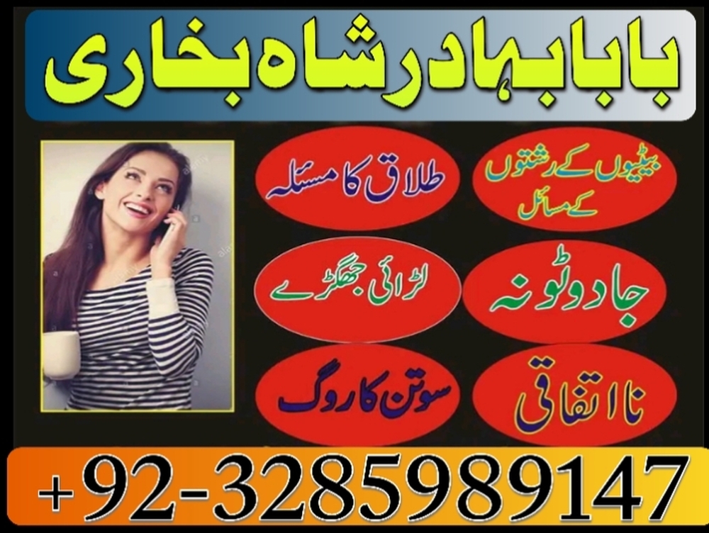 famous amil baba in london lahore islamabad karachi uk usa