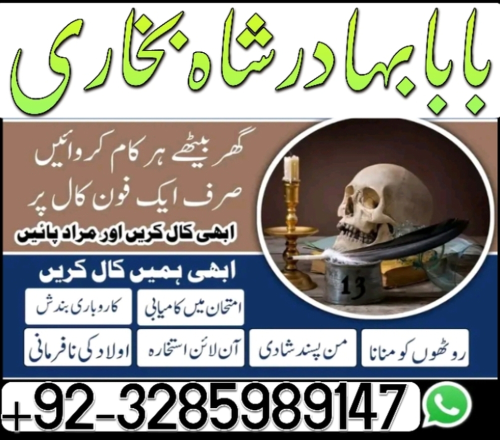 famous amil baba in london lahore islamabad karachi uk usa