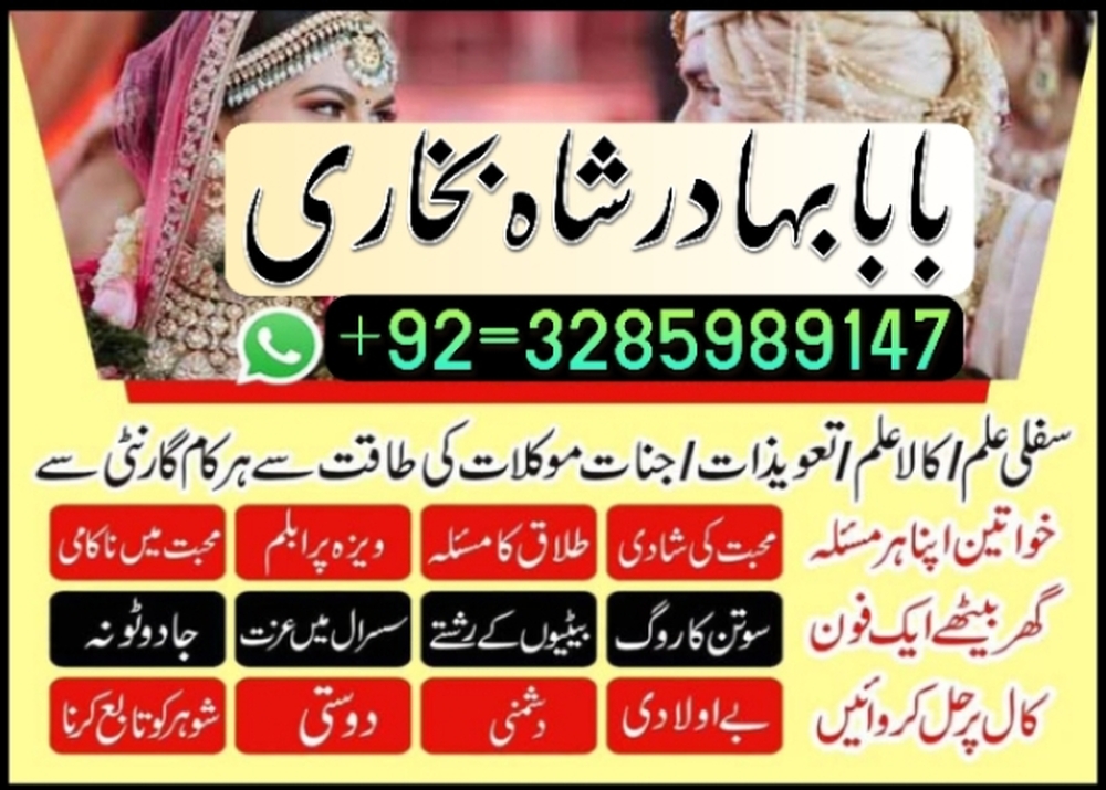 famous amil baba in london lahore islamabad karachi uk usa