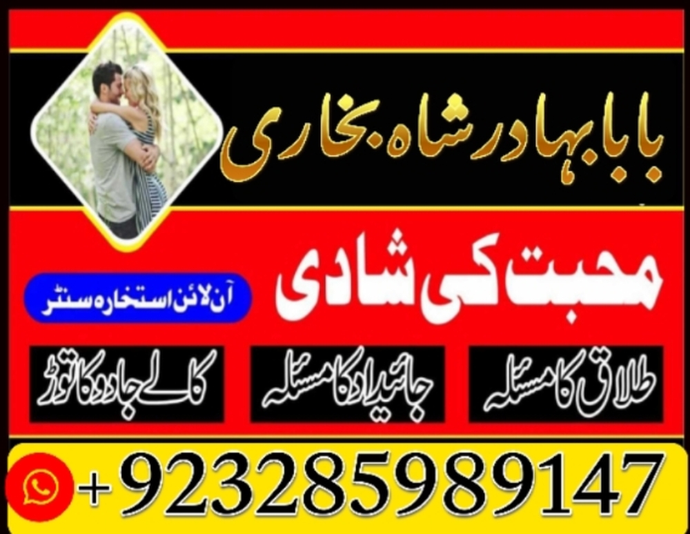 karachi amil baba in italy, amil baba in canada, peer najoomi hindu baba uk