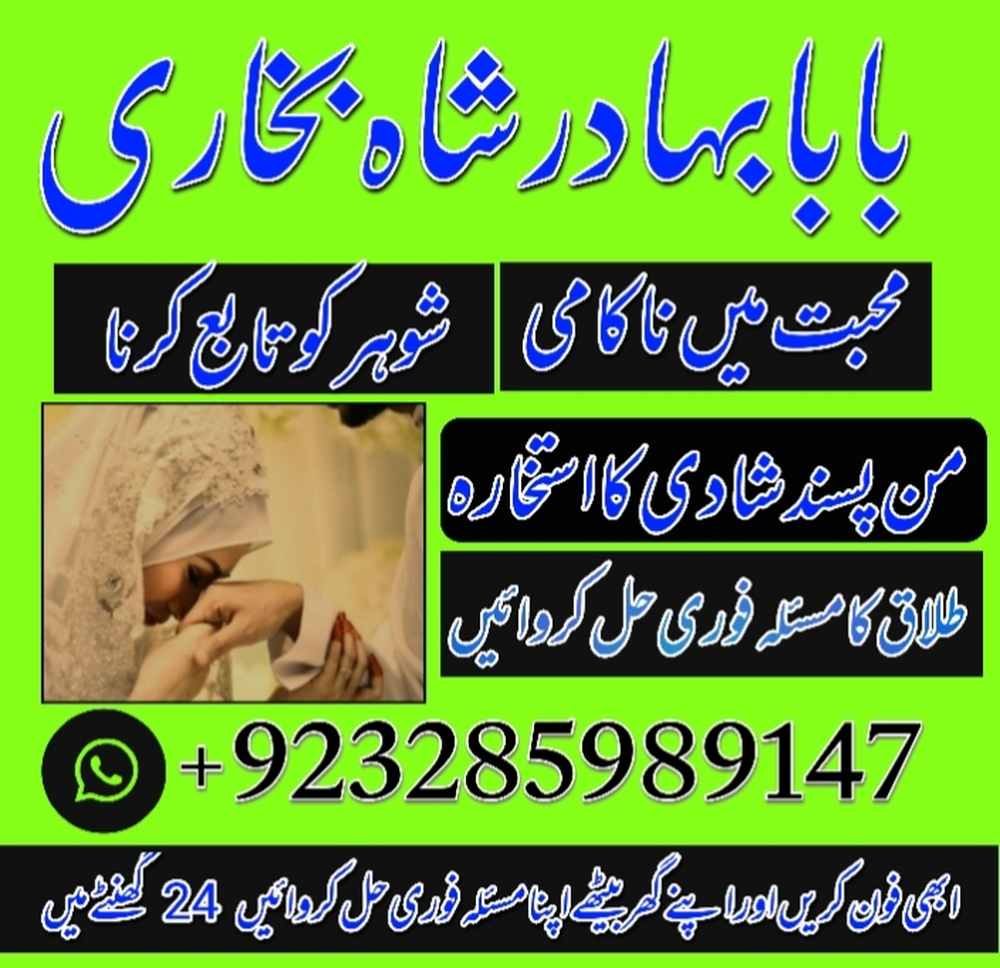 karachi amil baba in italy, amil baba in canada, peer najoomi hindu baba uk