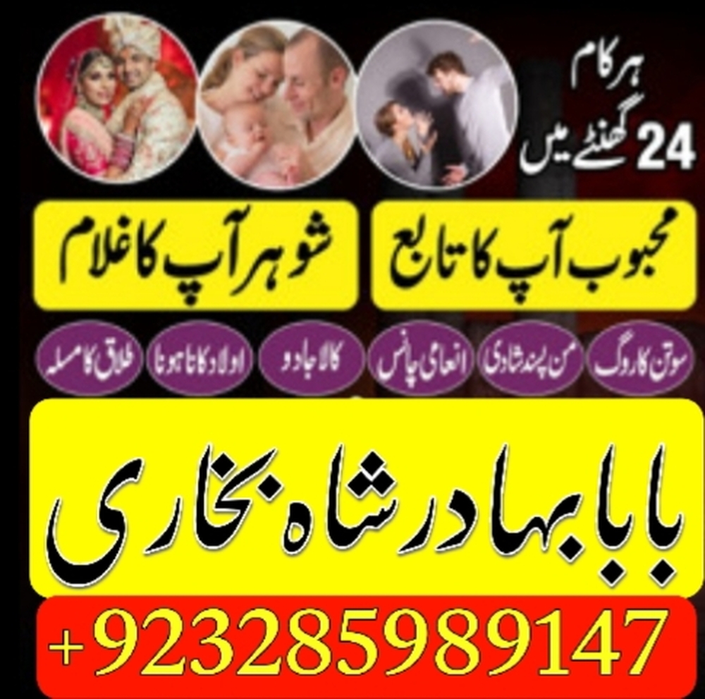 karachi amil baba in italy, amil baba in canada, peer najoomi hindu baba uk