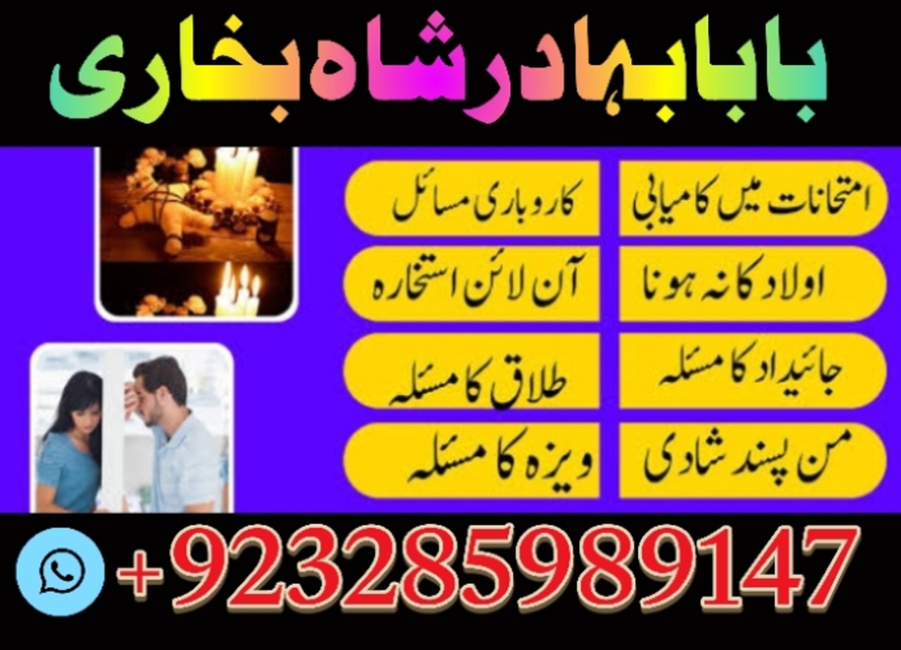 karachi amil baba in italy, amil baba in canada, peer najoomi hindu baba uk