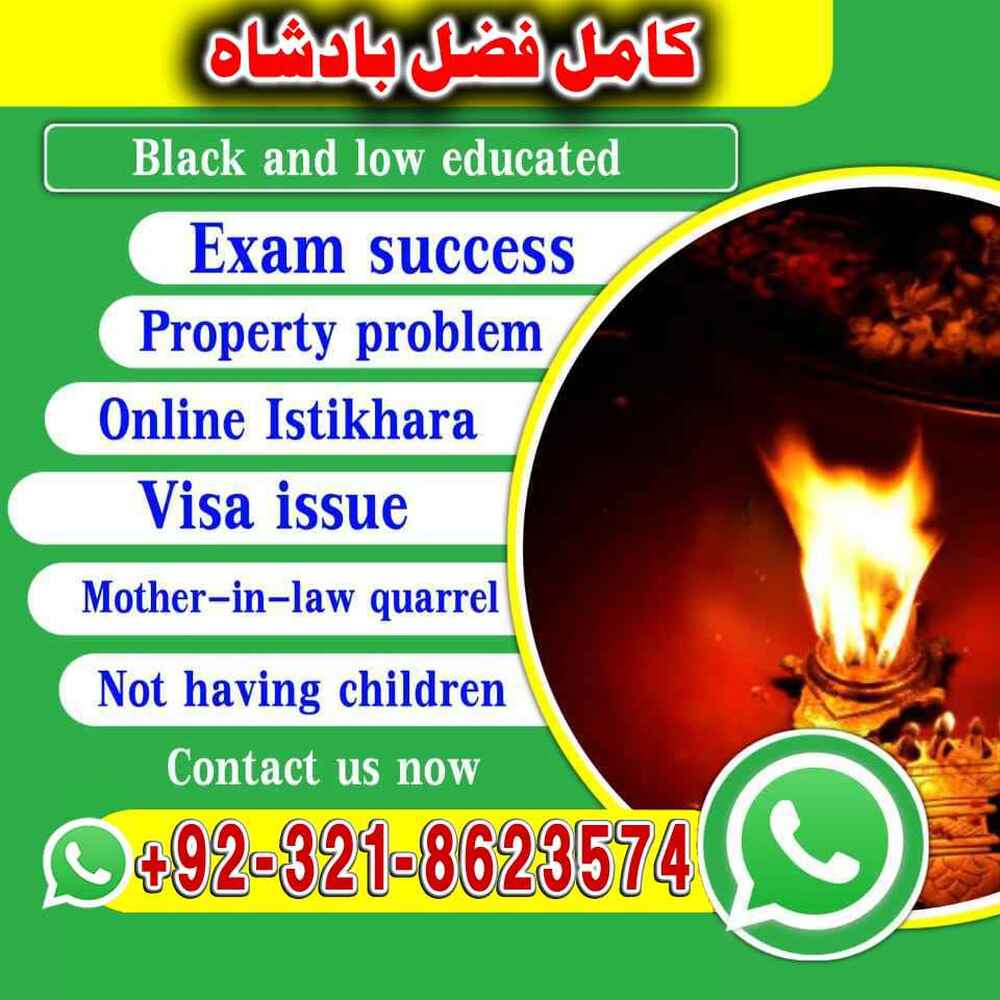 amil baba in lahore, amil baba in karachi, authentic amil baba, amil baba in usa, famous amil baba, amil baba in canada. real amil baba, amil baba in uk, amil baba, amil baba in pakistan, amil baba in rawalpindi, amil baba Islamabad, amil baba contact number,