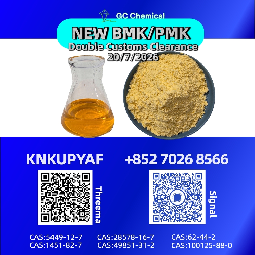Safety reserves PMK Oil CAS 28578-16-7 supporting uninterrupted supply