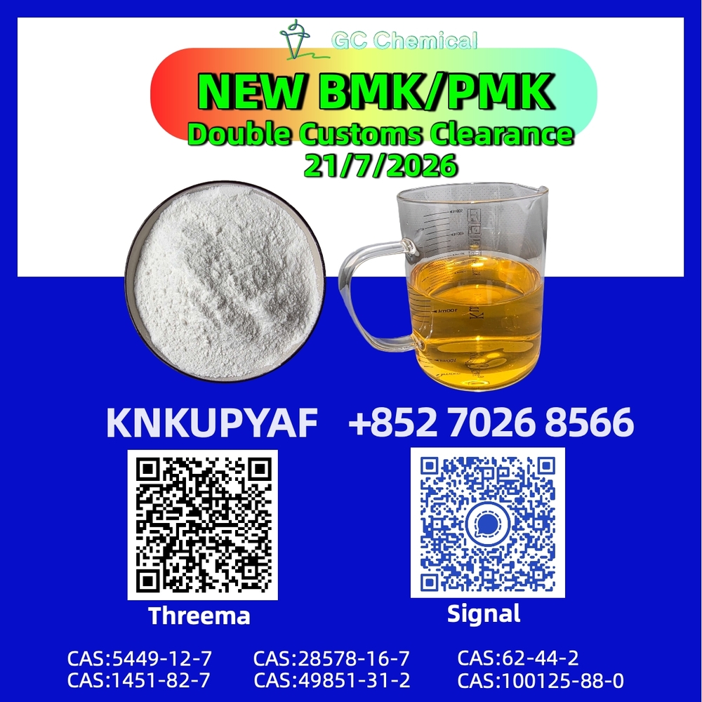 Ongoing enhancement BMK CAS 5449-12-7