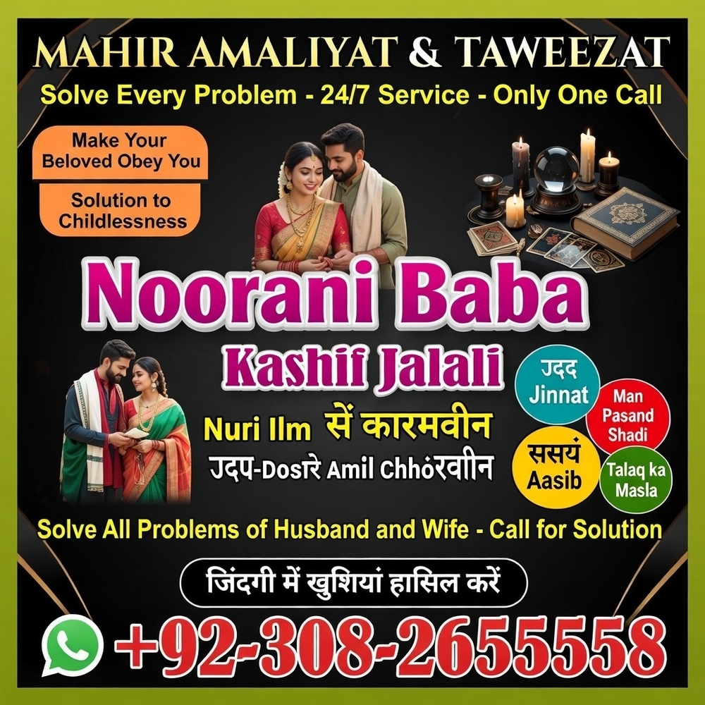 famous amil baba contact information for services in uk
