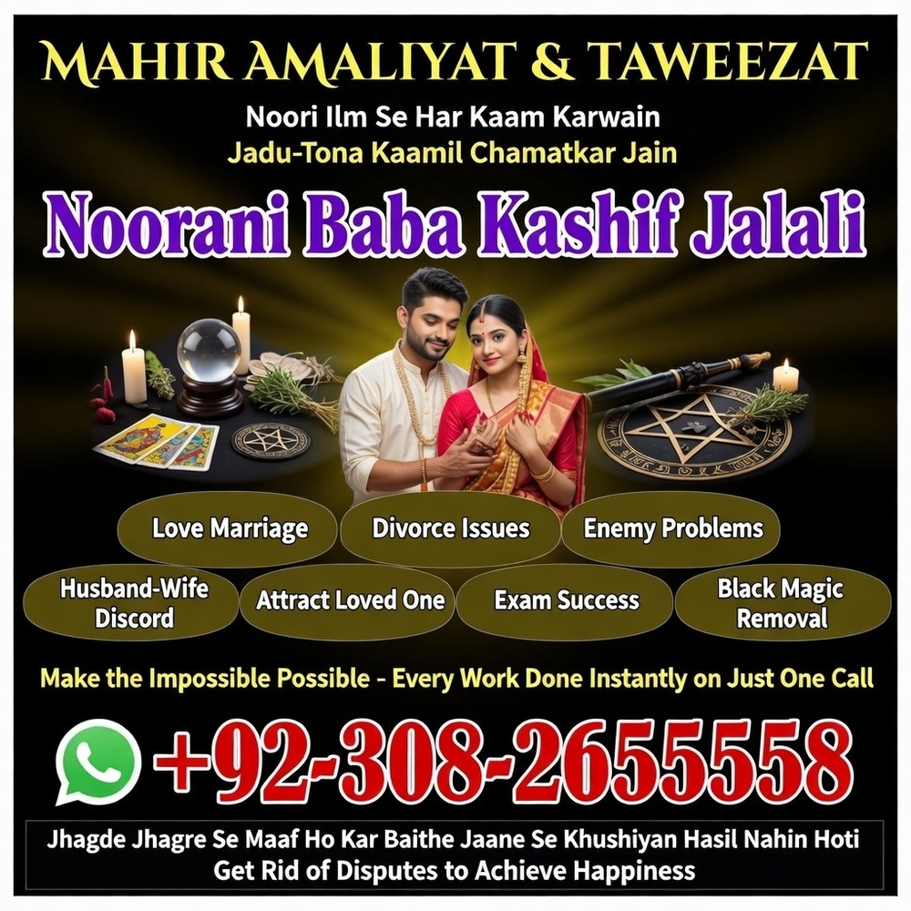famous amil baba contact information for services in uk