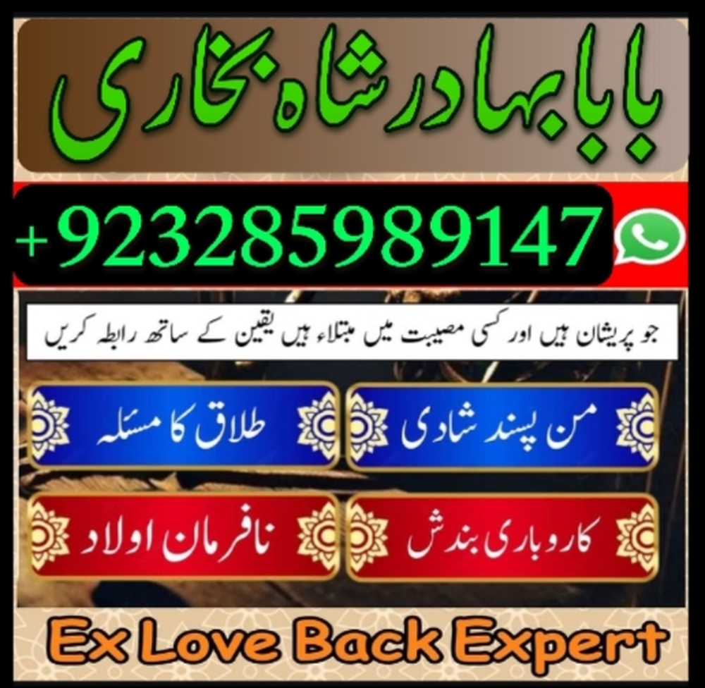 NO amil baba Amil Baba In Uk, Usa, Uae, London, Canada, England, America, Italy, Germany, dubai, Saudia Arab, Oman & Kuwait
