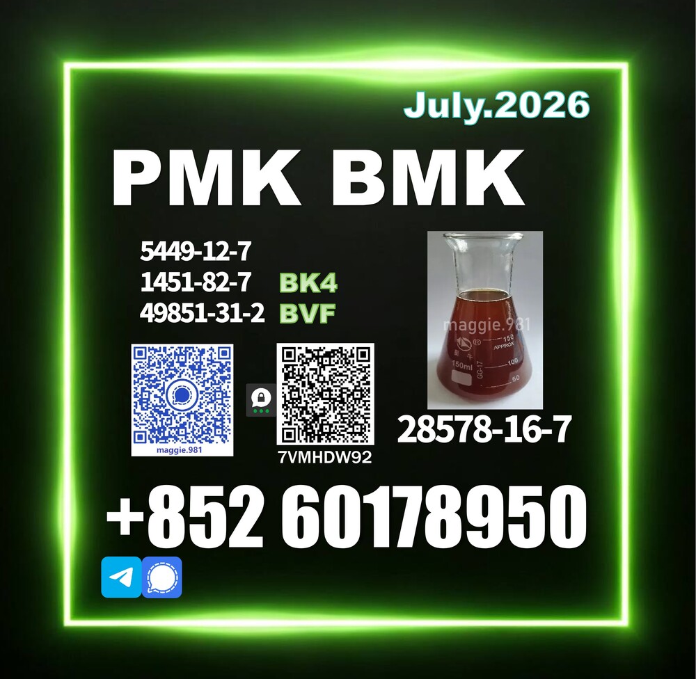 New PM.K 28578-16-7 B.MK 2b4m Bulk available
