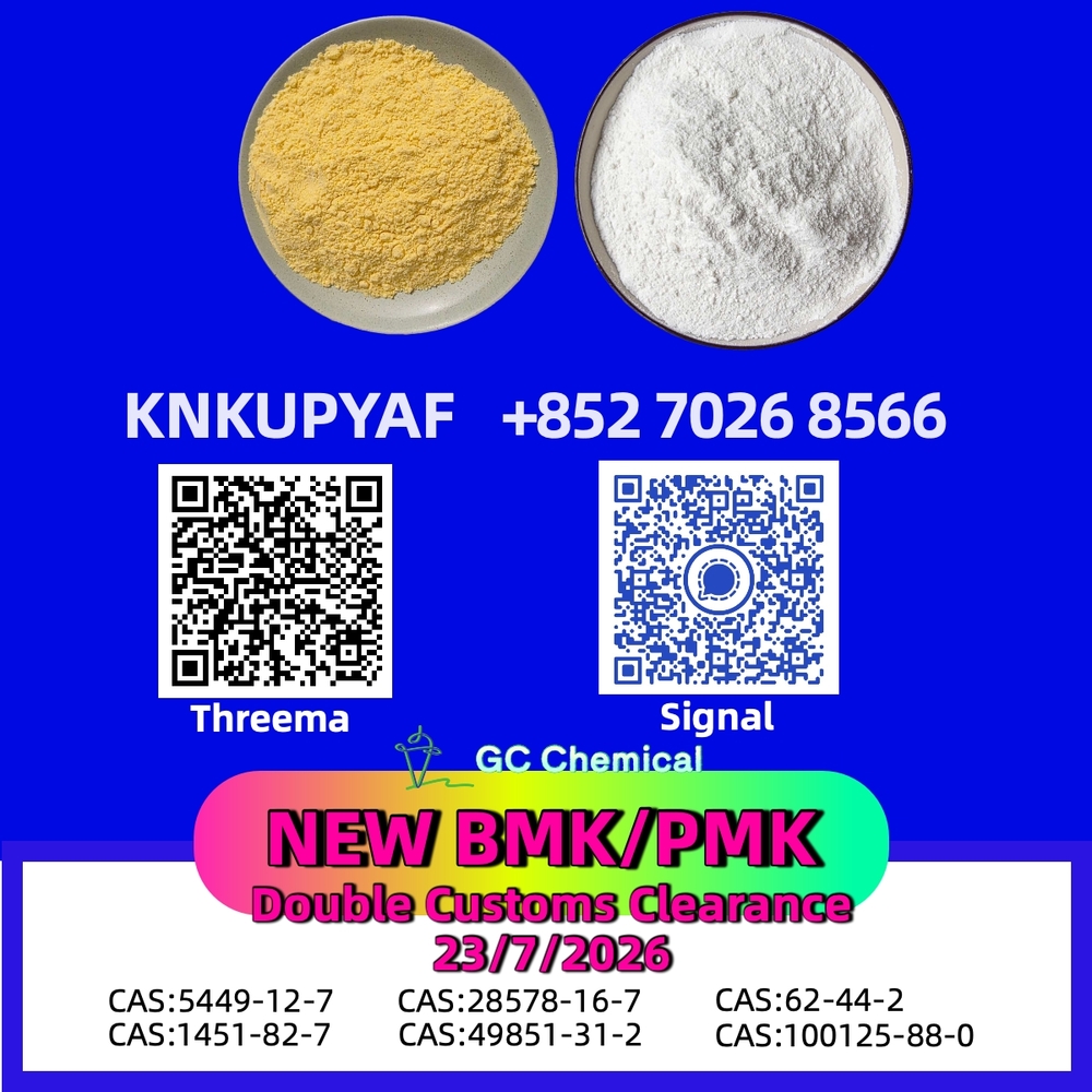 Ongoing enhancement PMK Oil CAS 28578-16-7