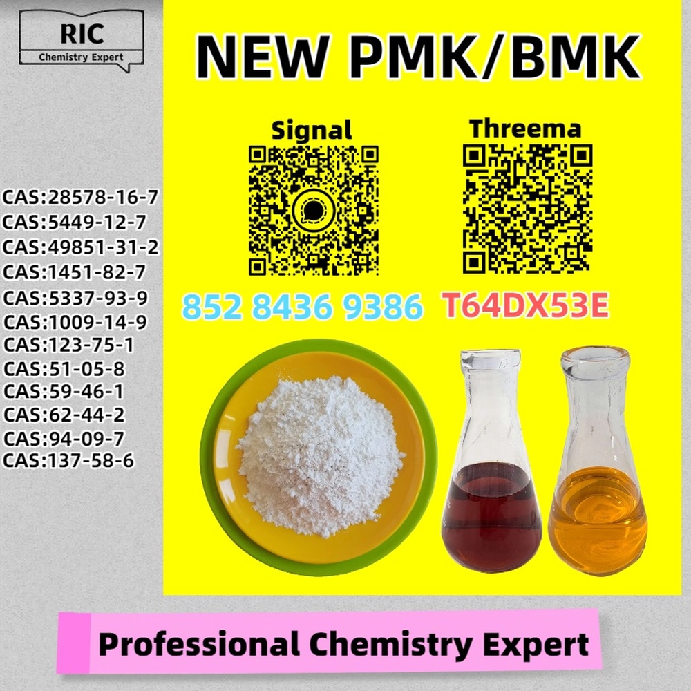 Pro Grade Pure 28578-16-7 5449-12-7