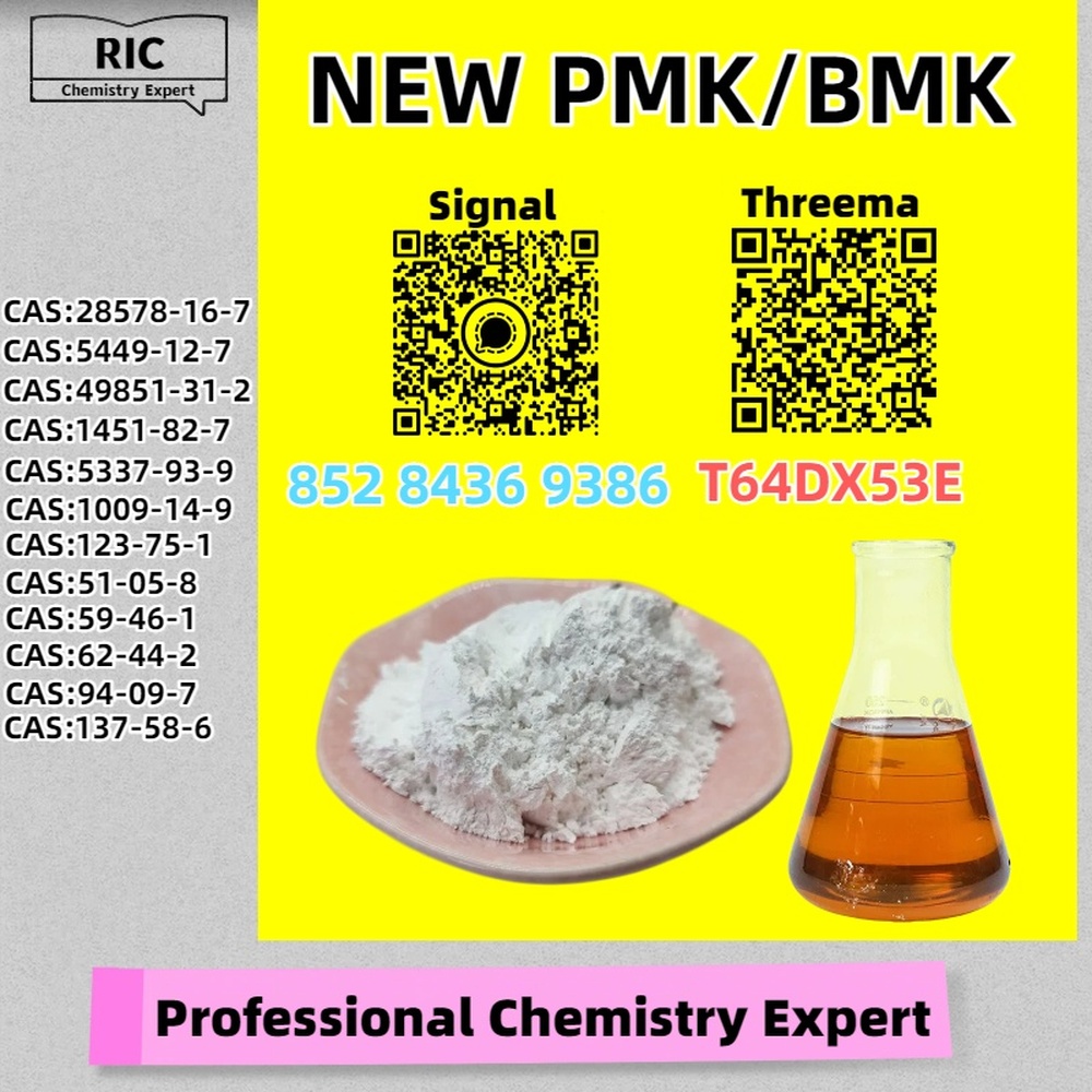 Pure Professional 28578-16-7 5449-12-7